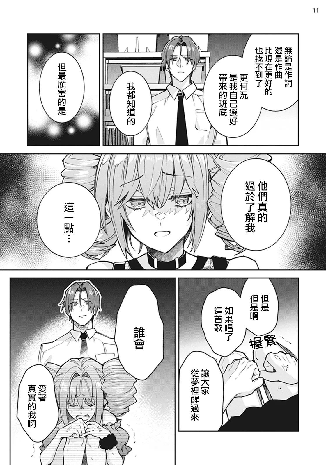 หน้า 12