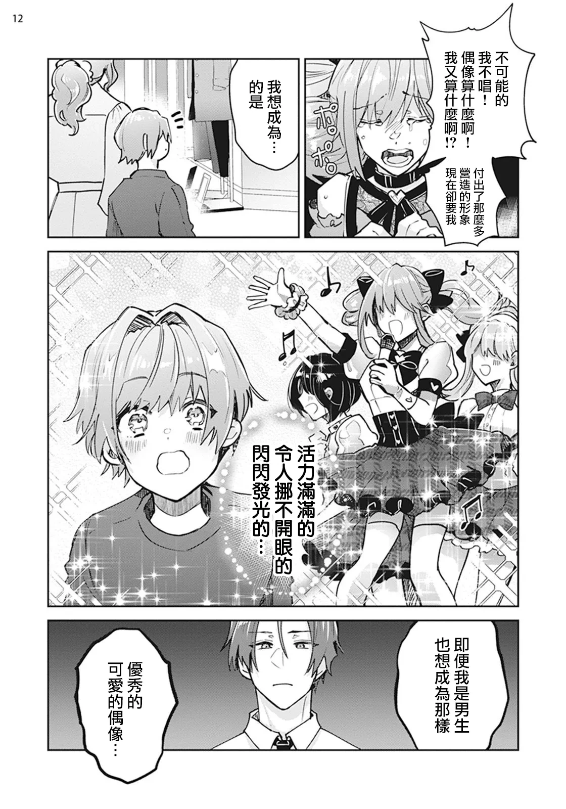 หน้า 13