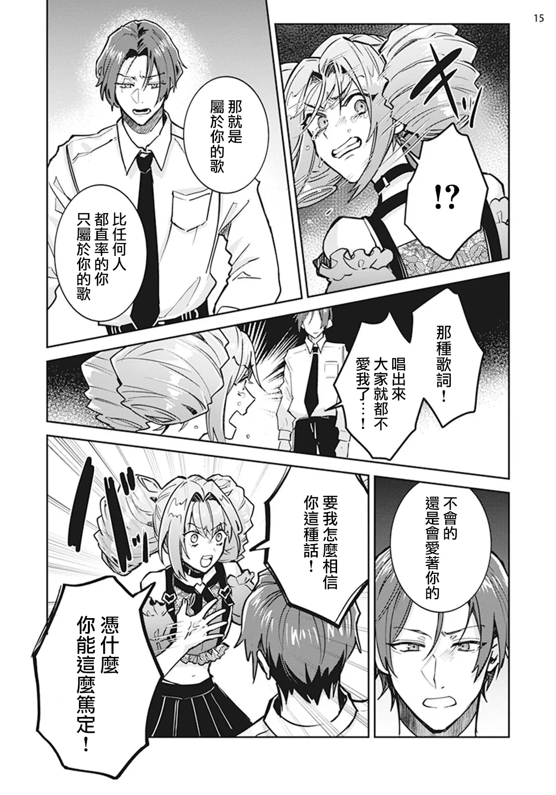 หน้า 16