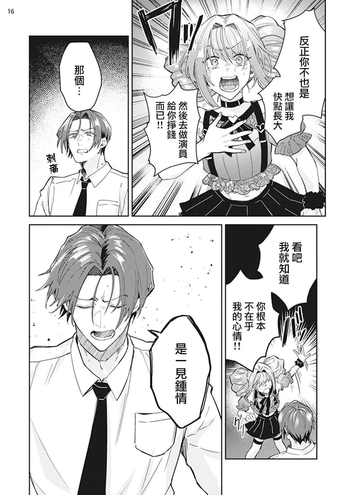 หน้า 17