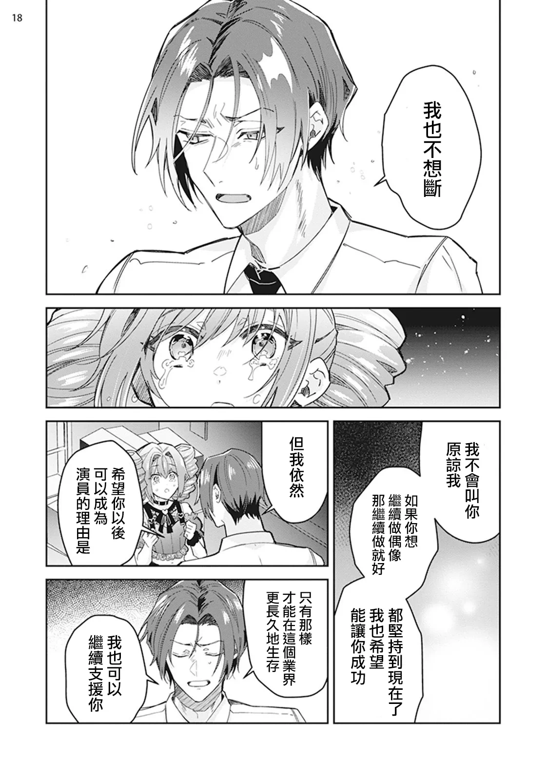 หน้า 19