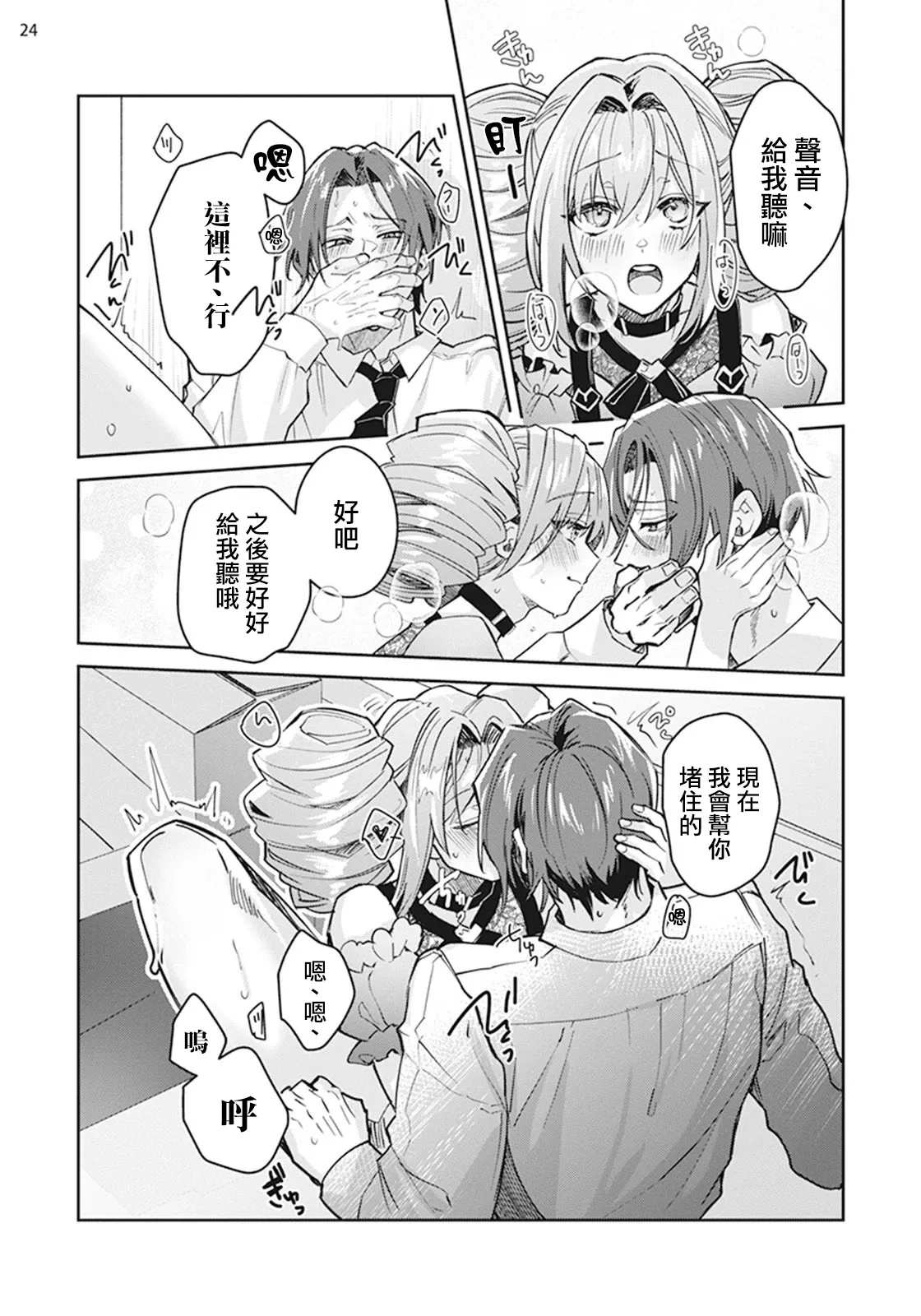 หน้า 25