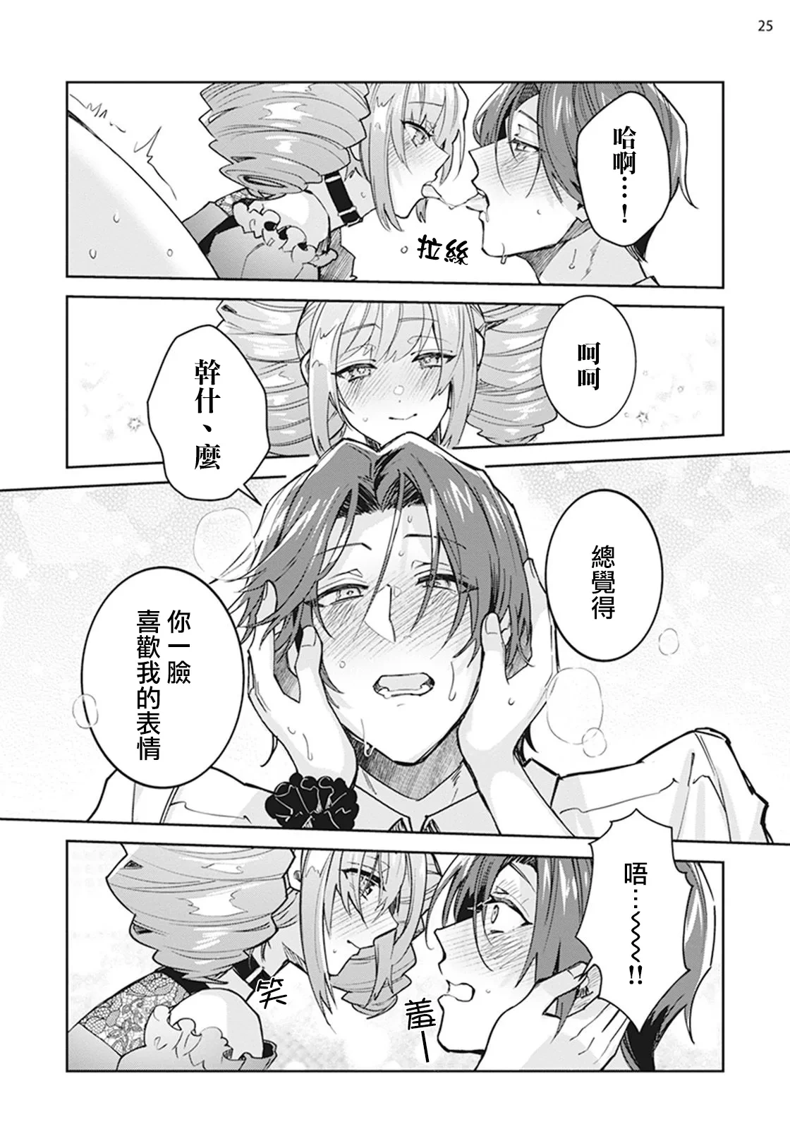 หน้า 26