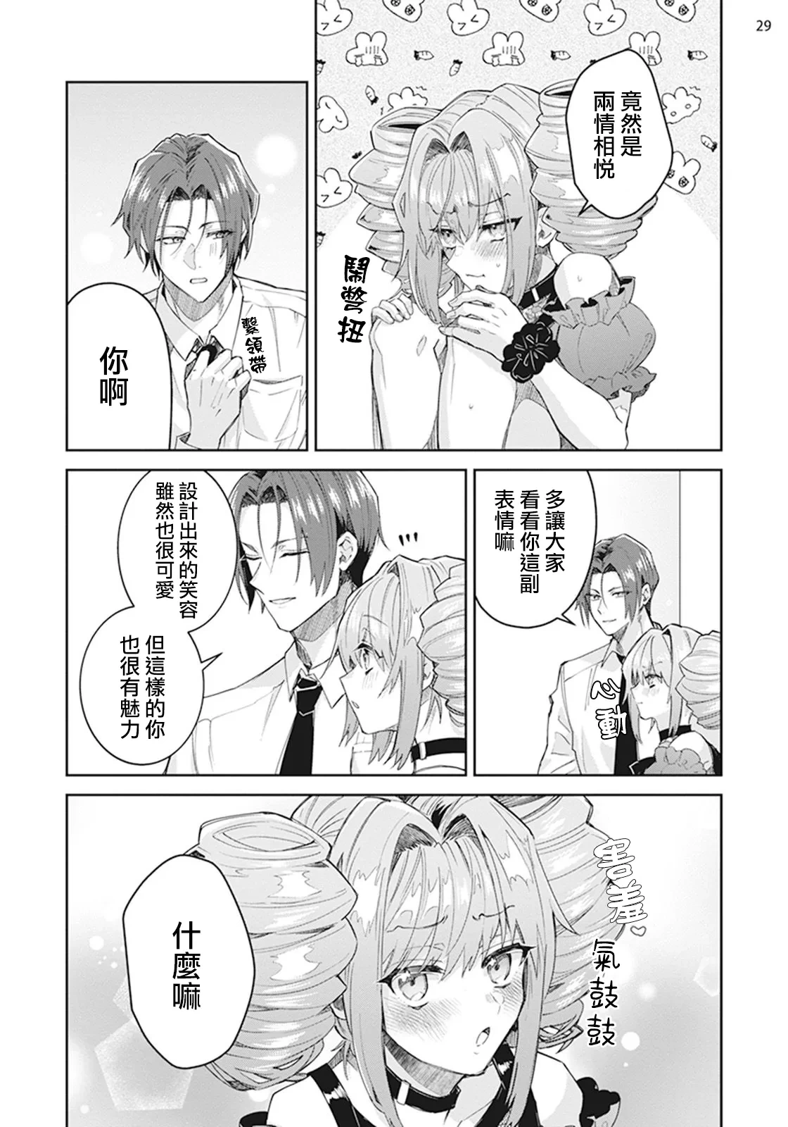 หน้า 30