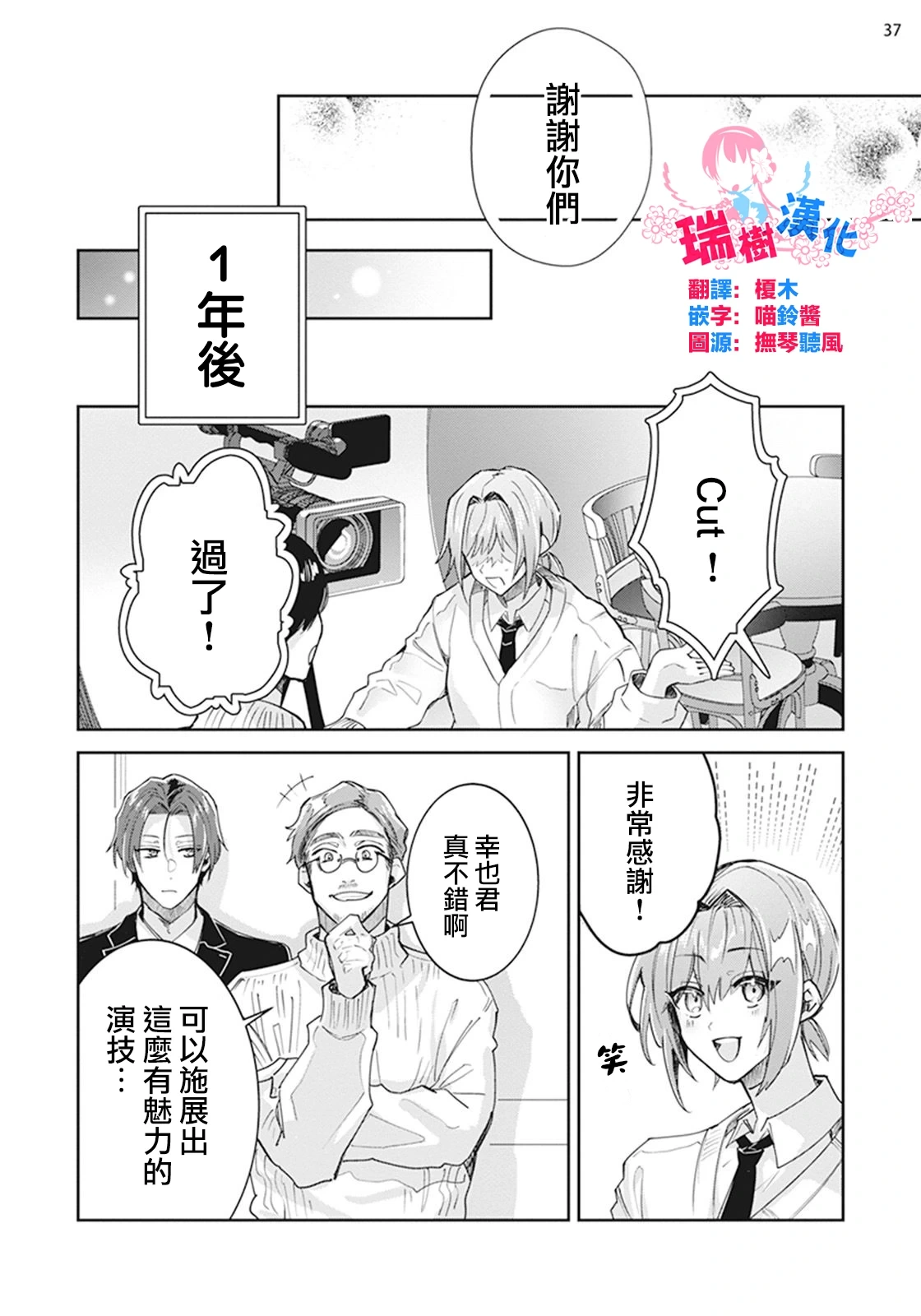 หน้า 38