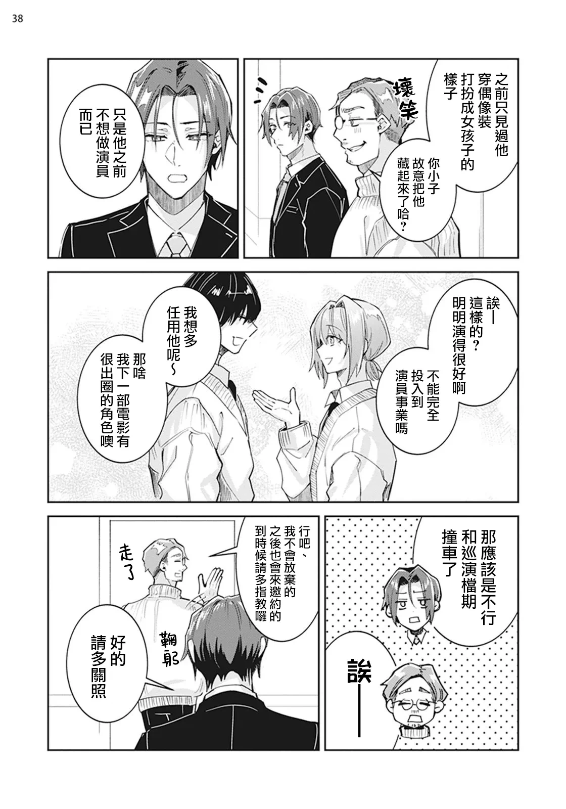หน้า 39