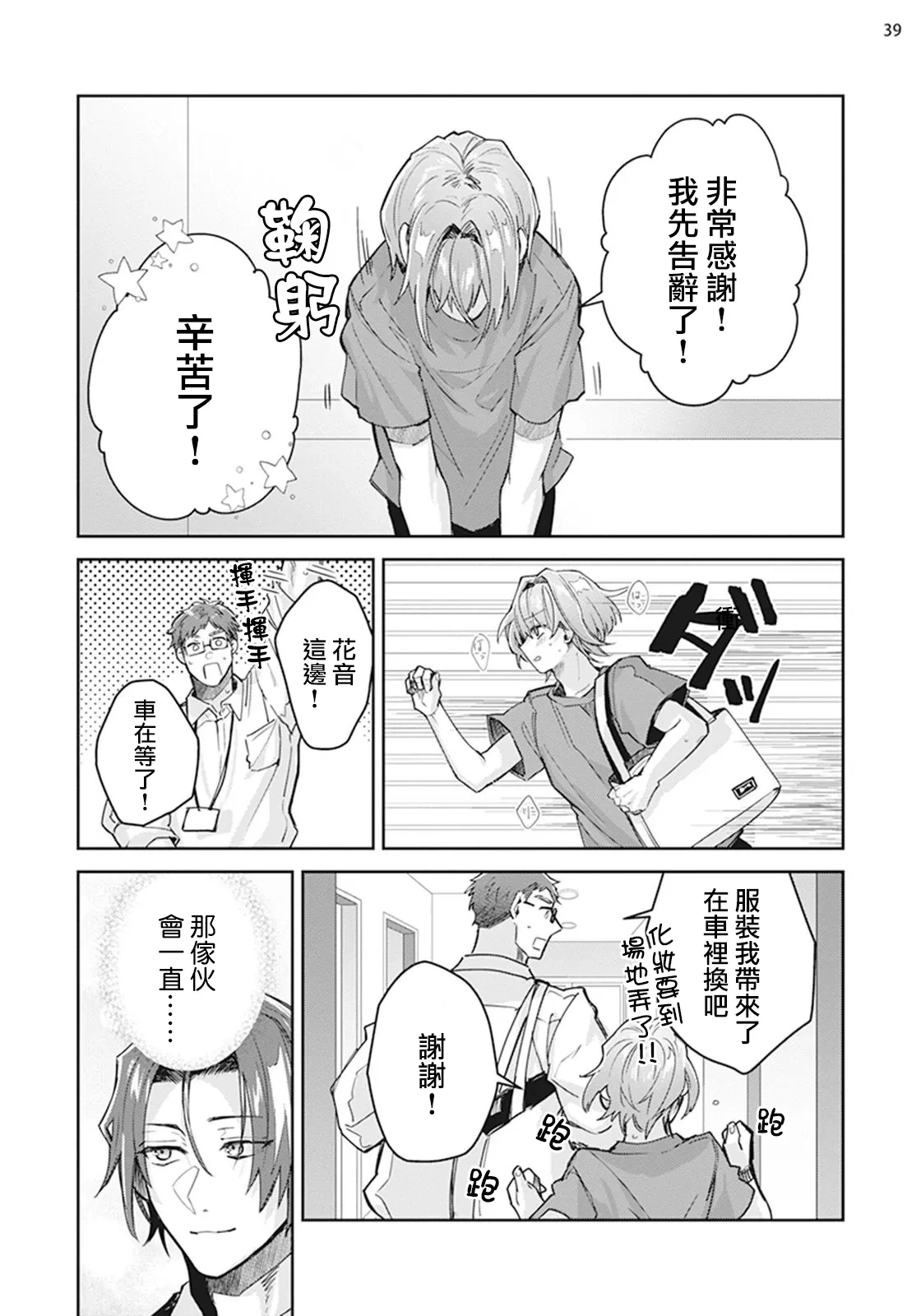 หน้า 40