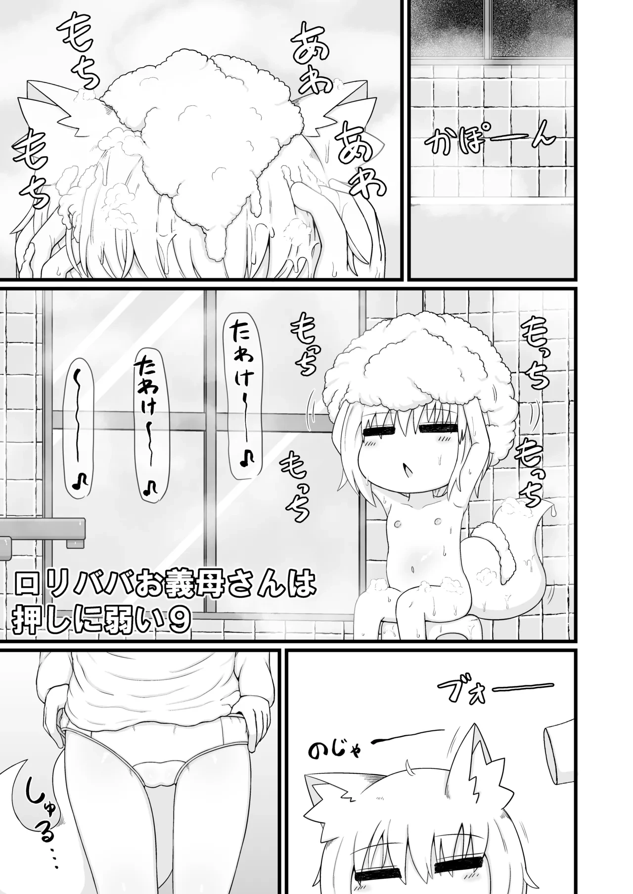 หน้า 4