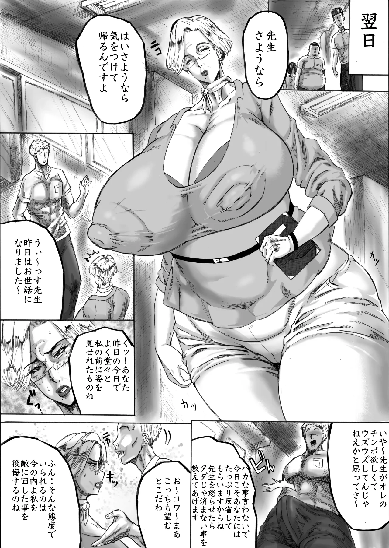 หน้า 11