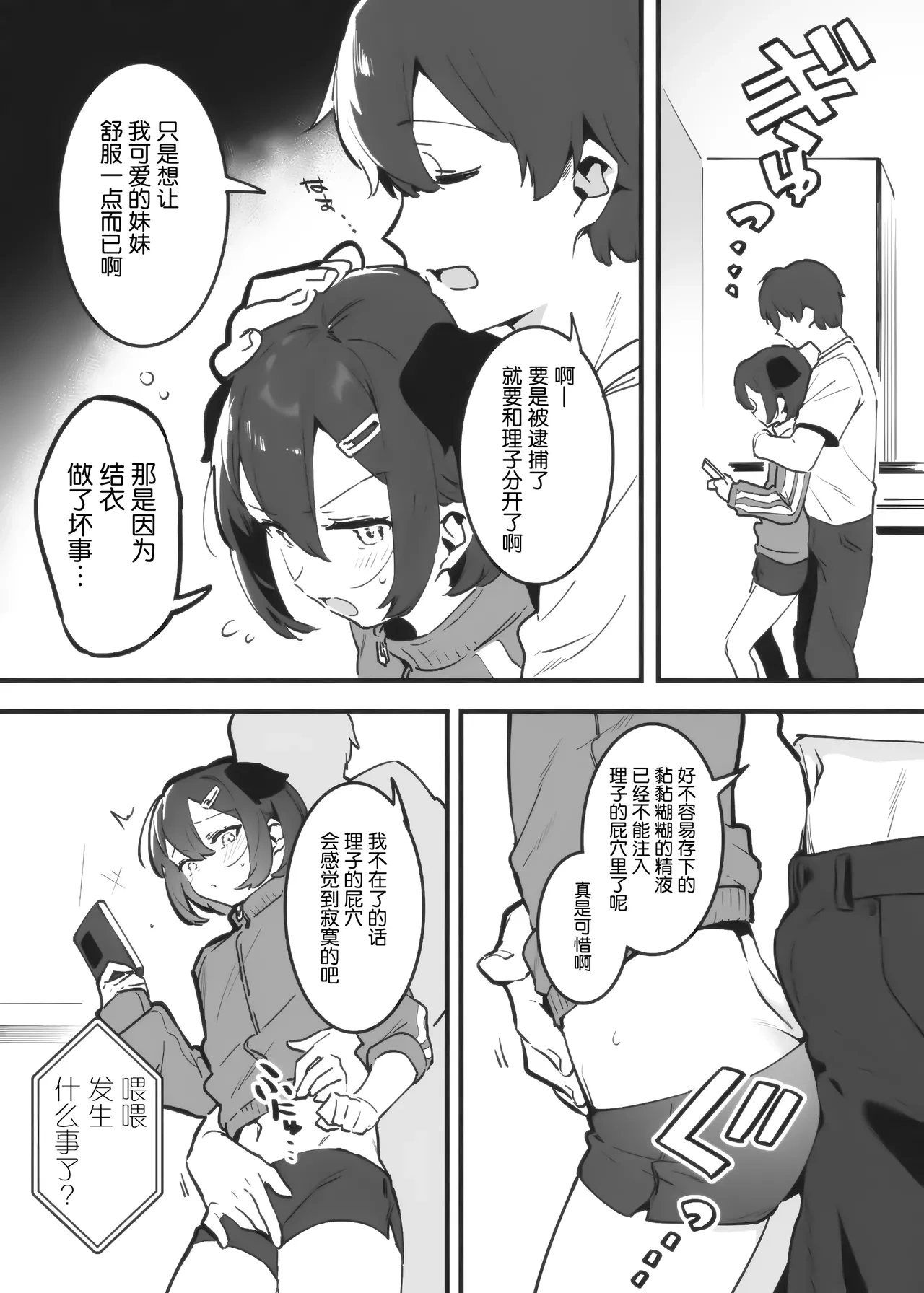 หน้า 48