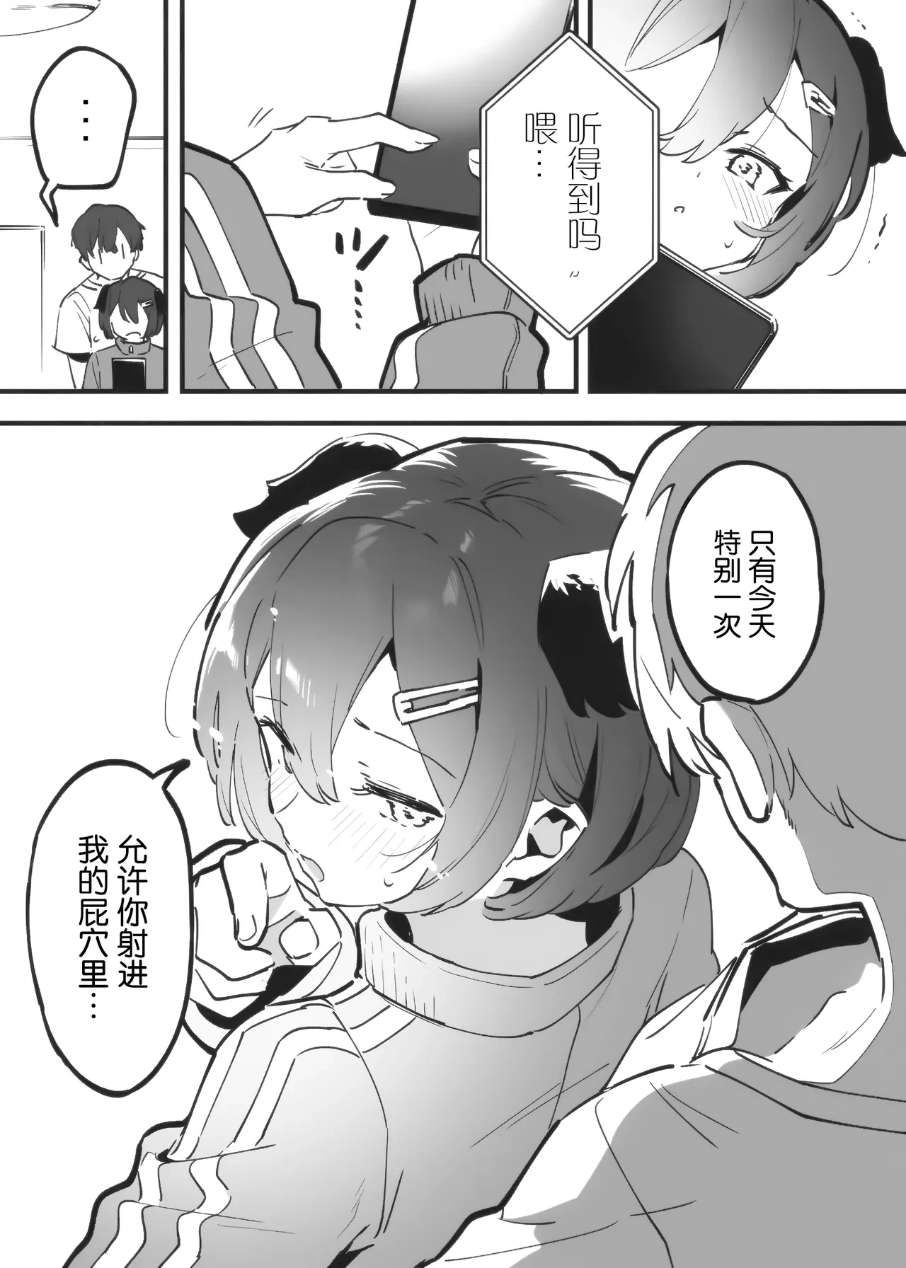 หน้า 49