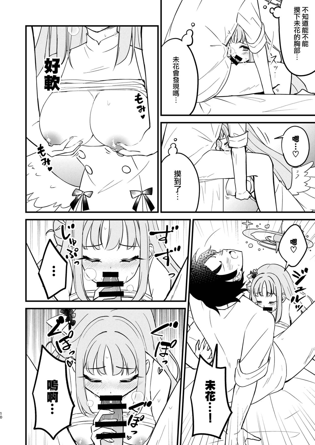 หน้า 11