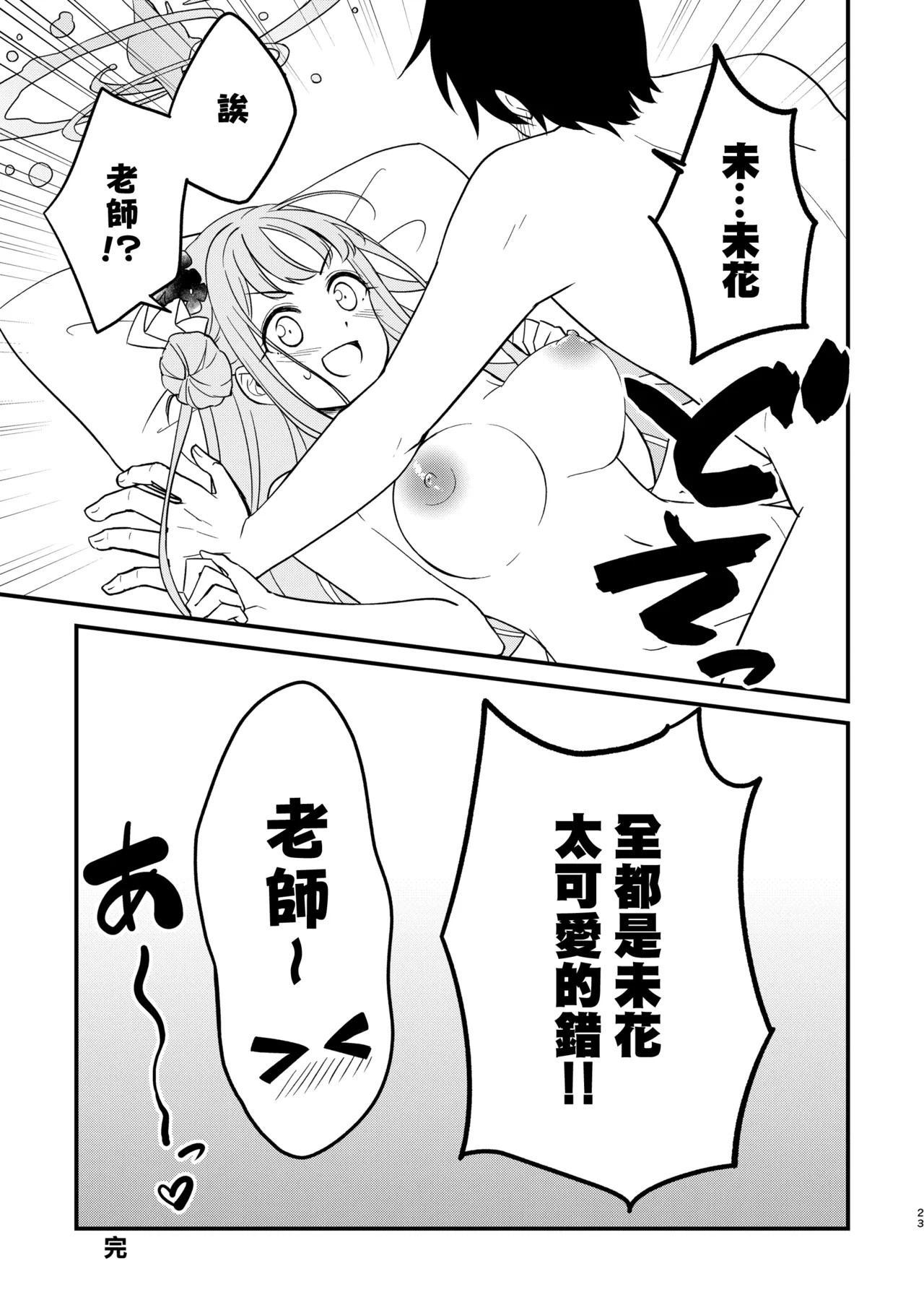 หน้า 24