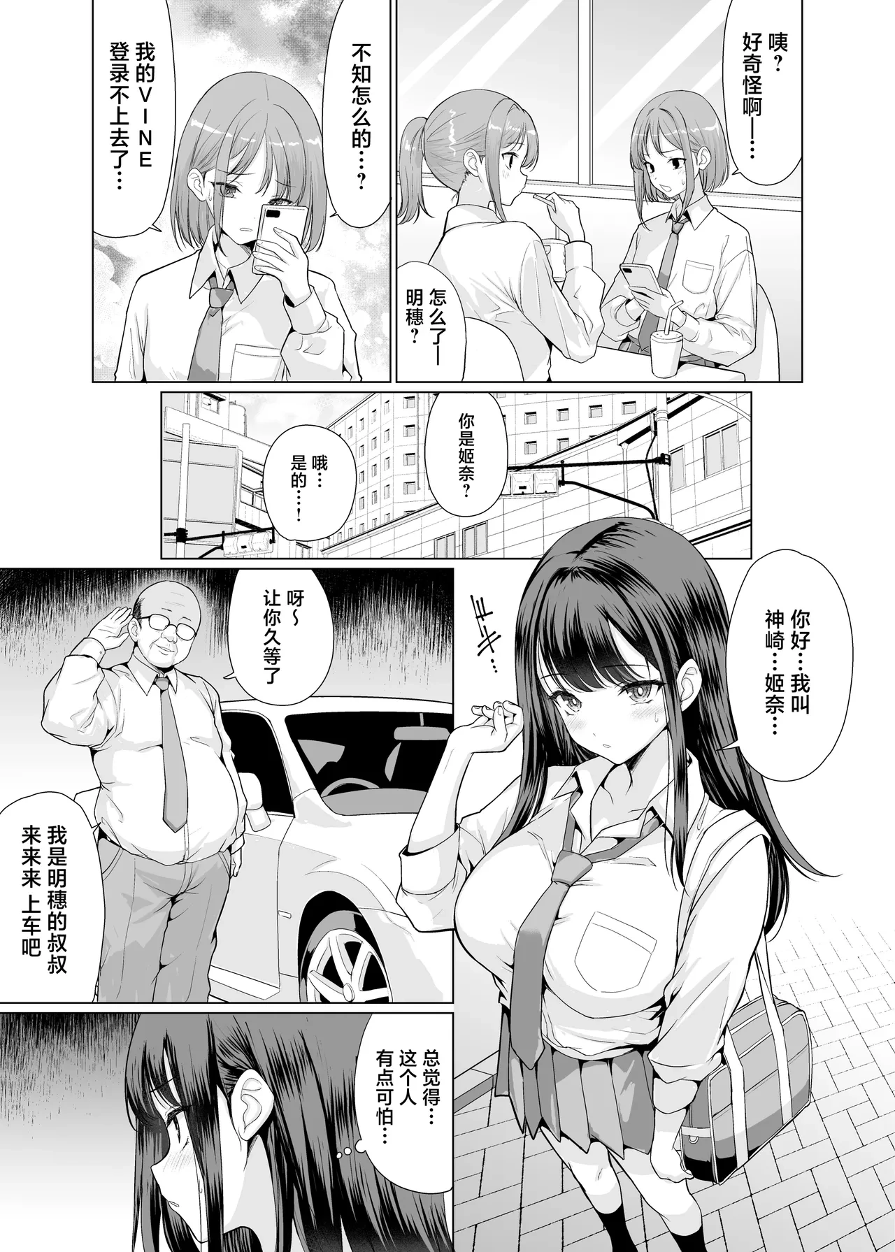 หน้า 7