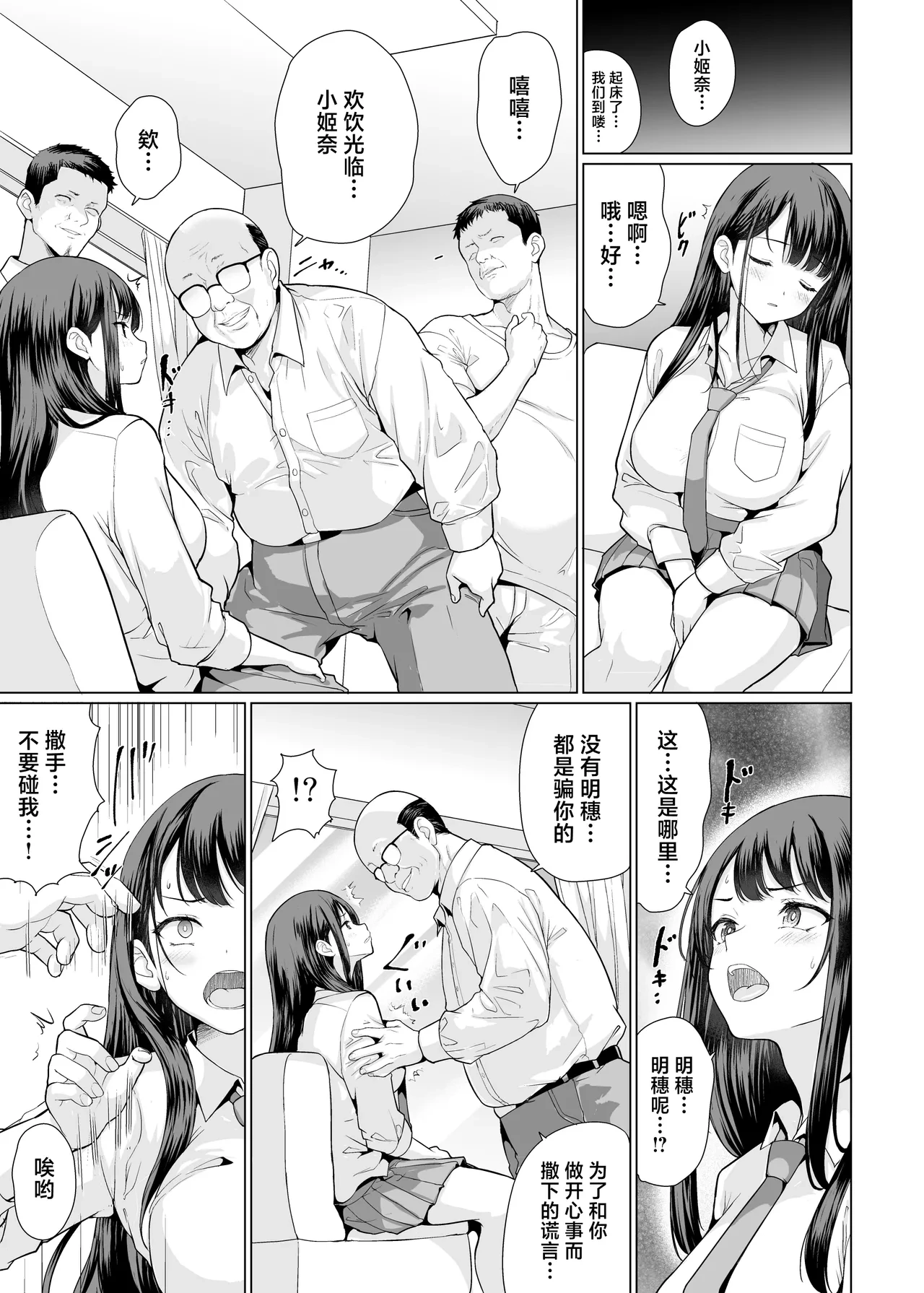 หน้า 9