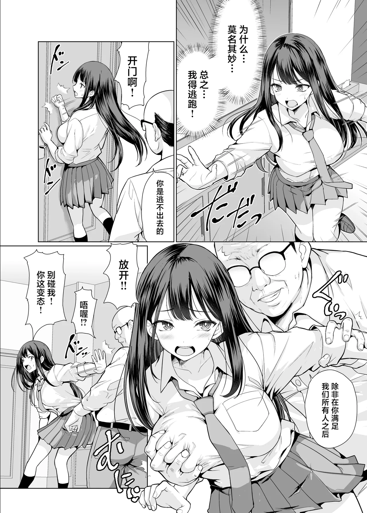 หน้า 10
