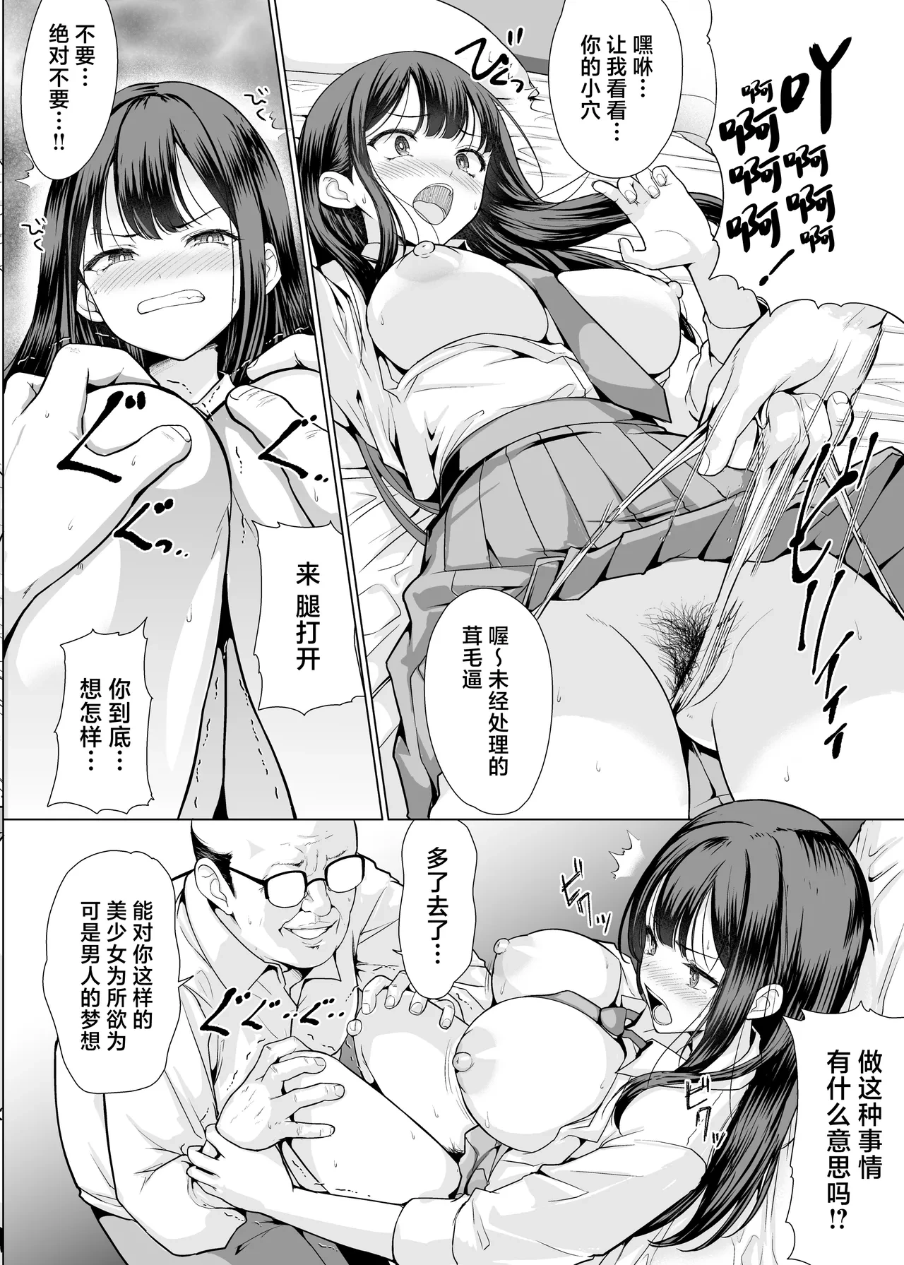 หน้า 14