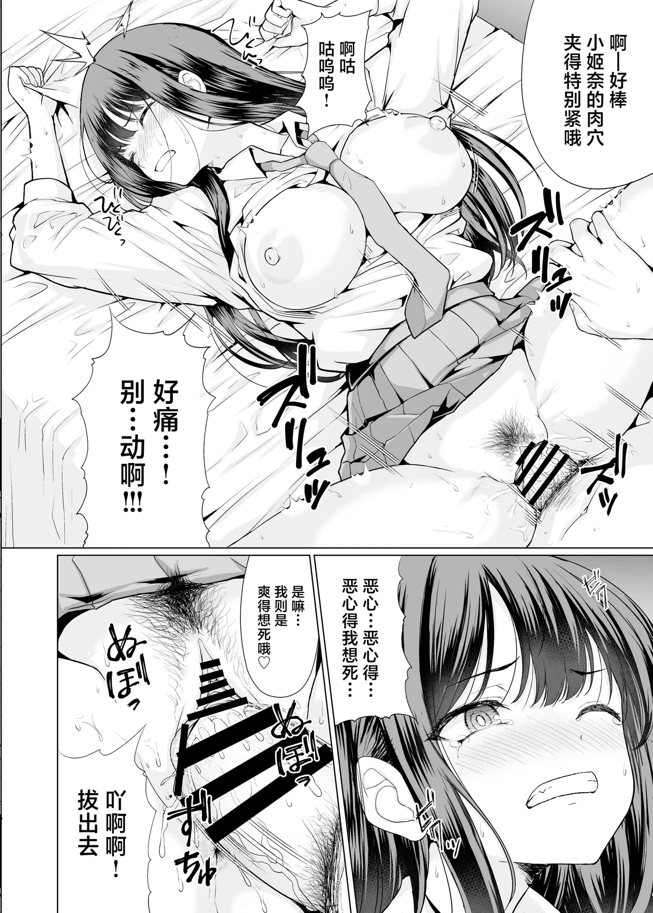 หน้า 18