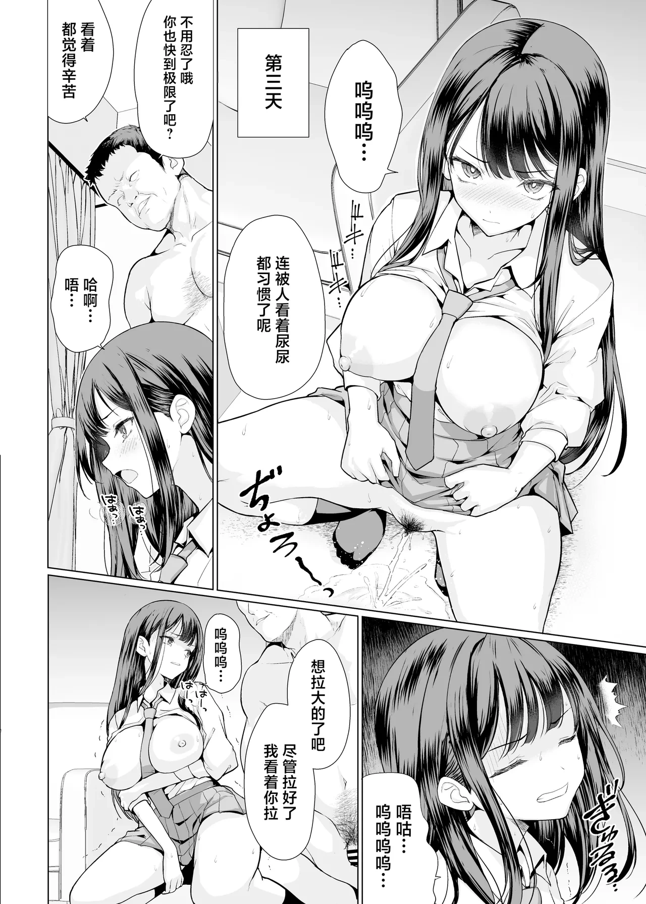 หน้า 30