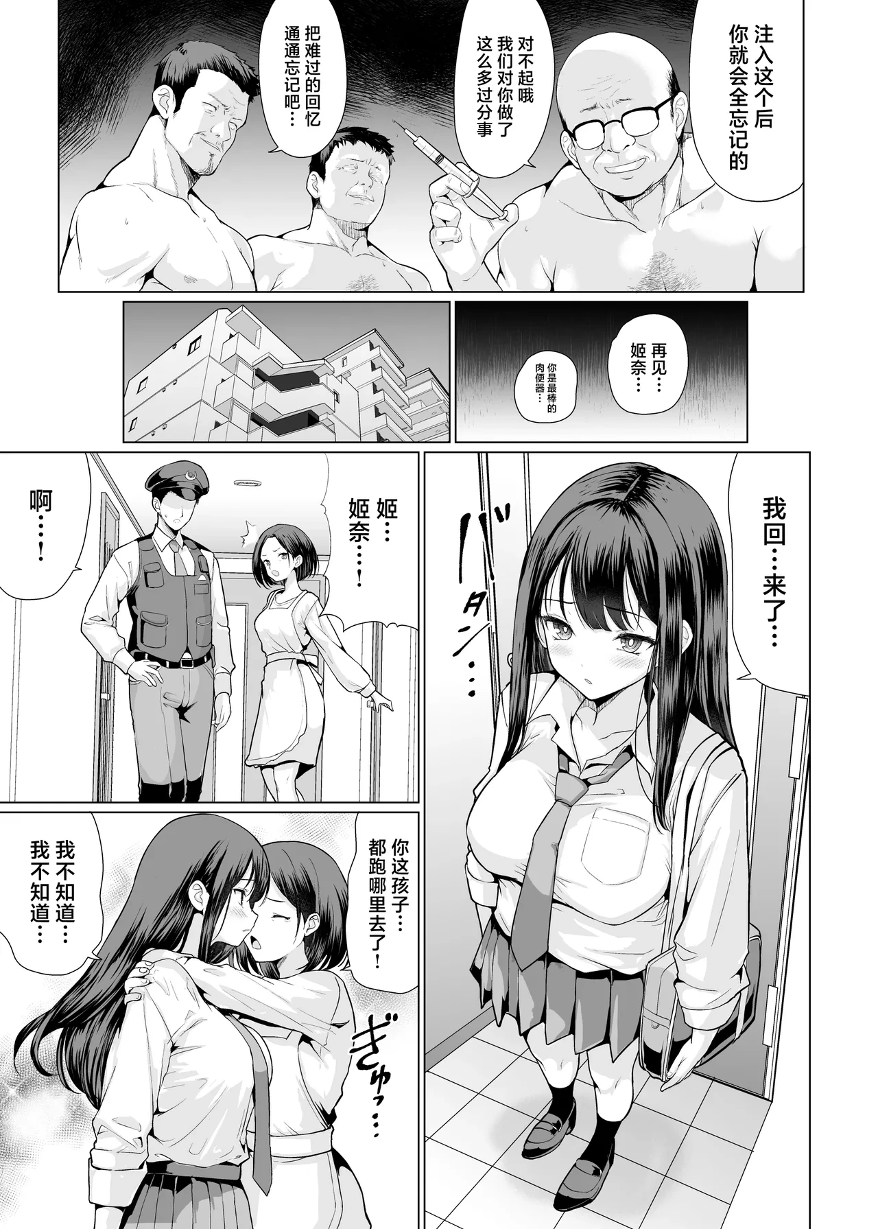 หน้า 53