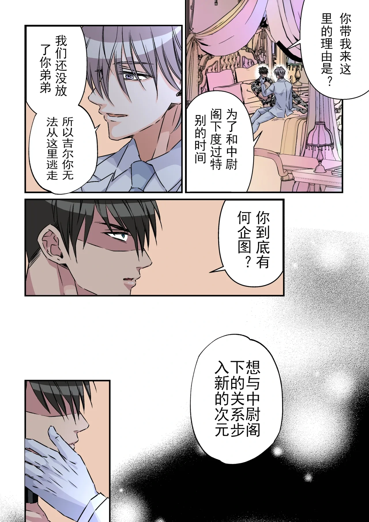 หน้า 4