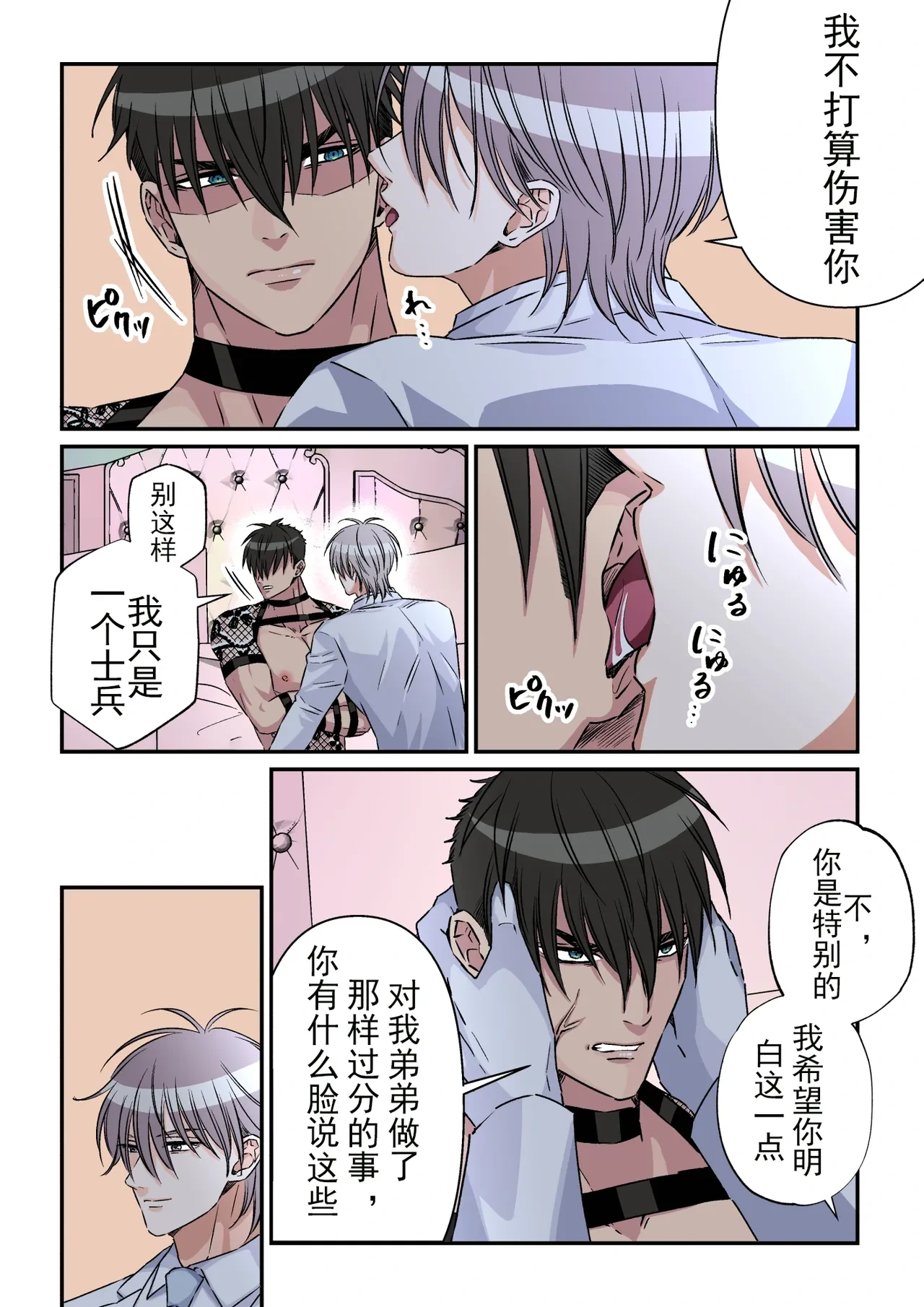 หน้า 6