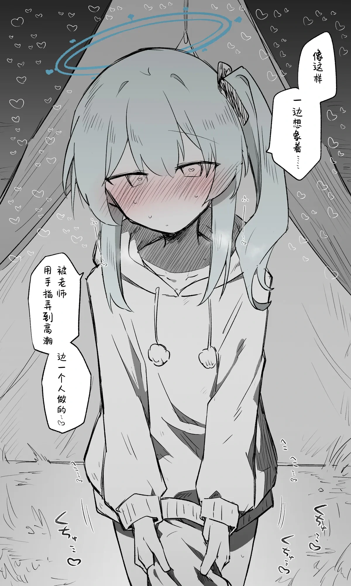 หน้า 3