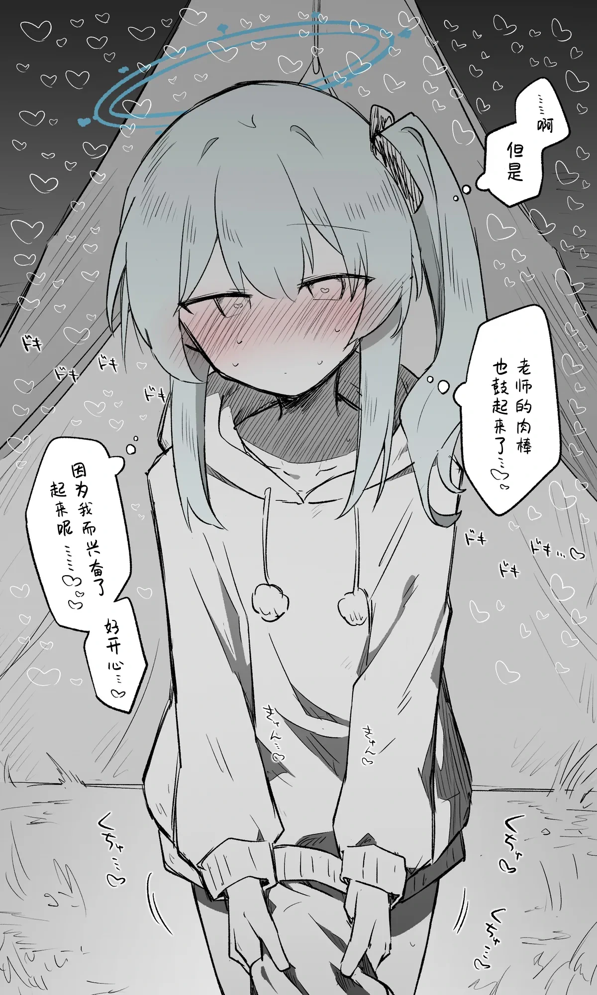 หน้า 11