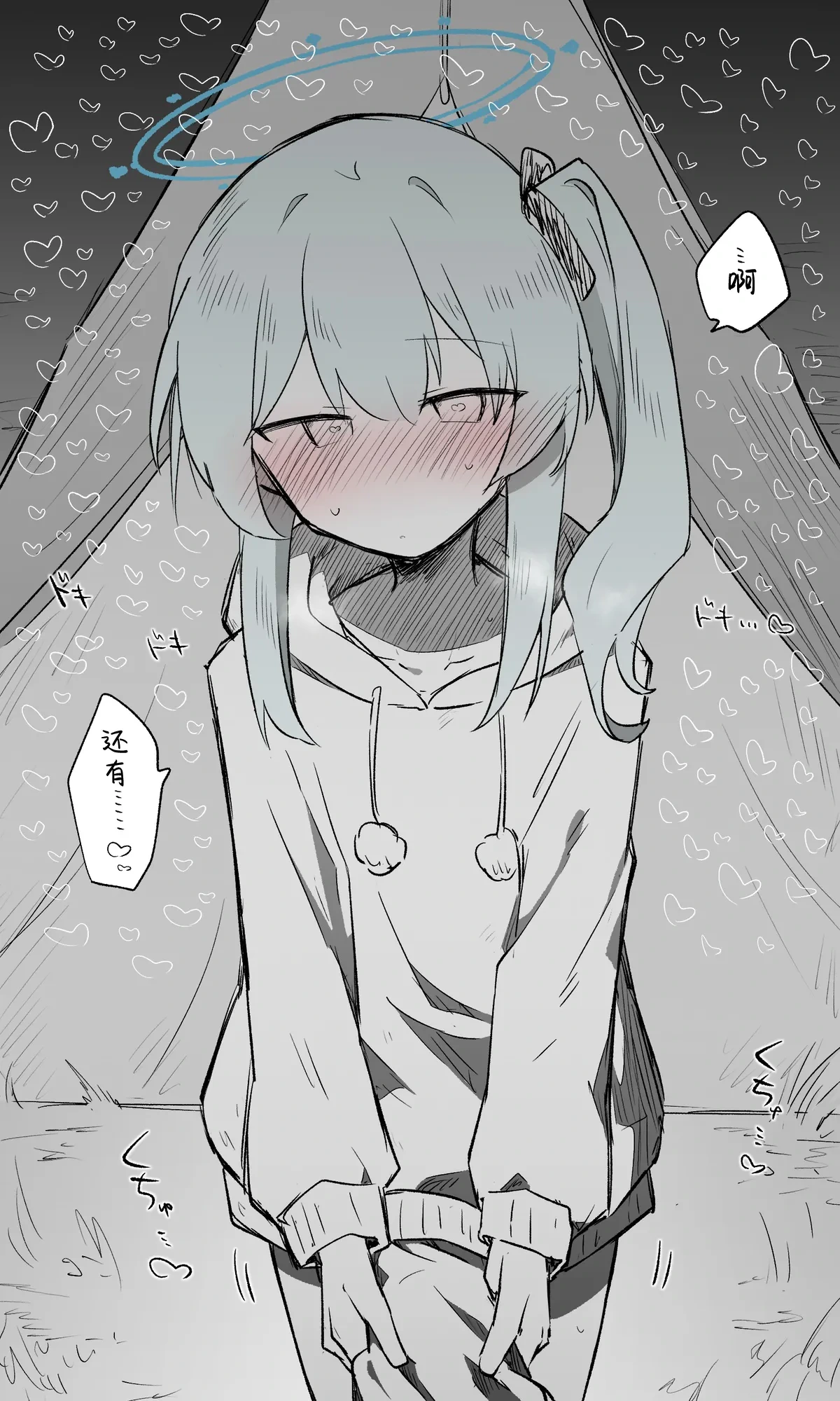หน้า 17