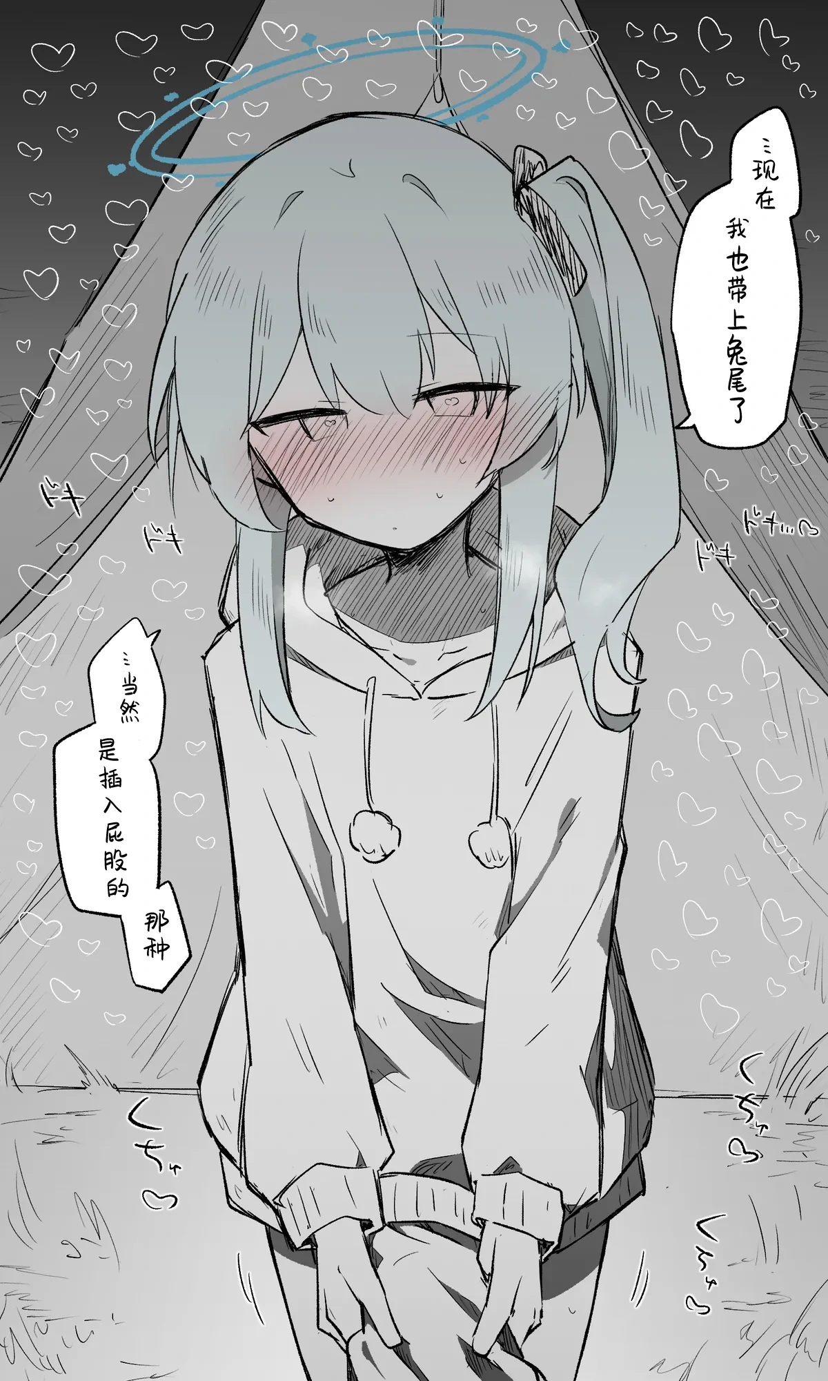 หน้า 18