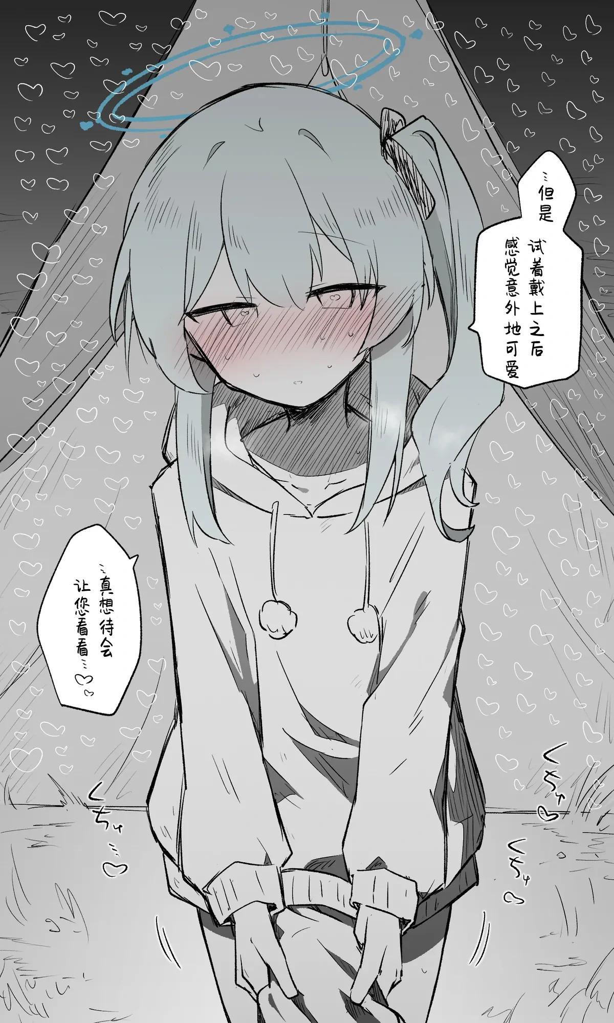 หน้า 20