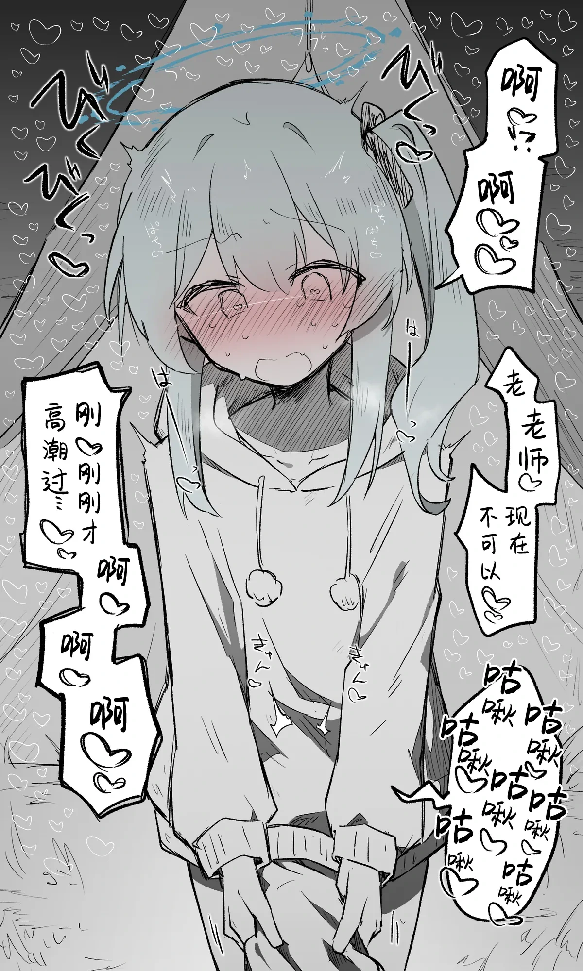 หน้า 25