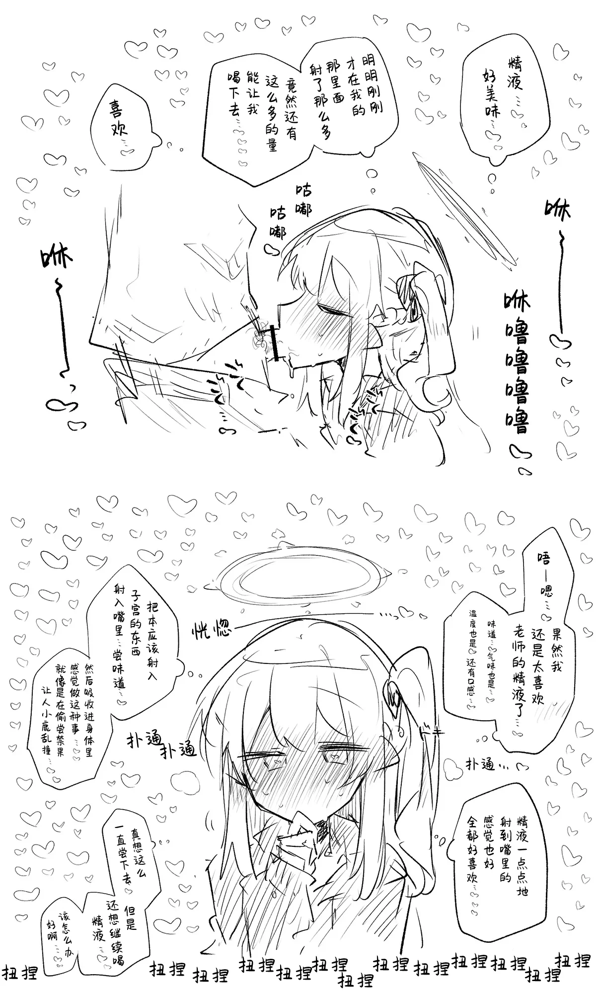 หน้า 29