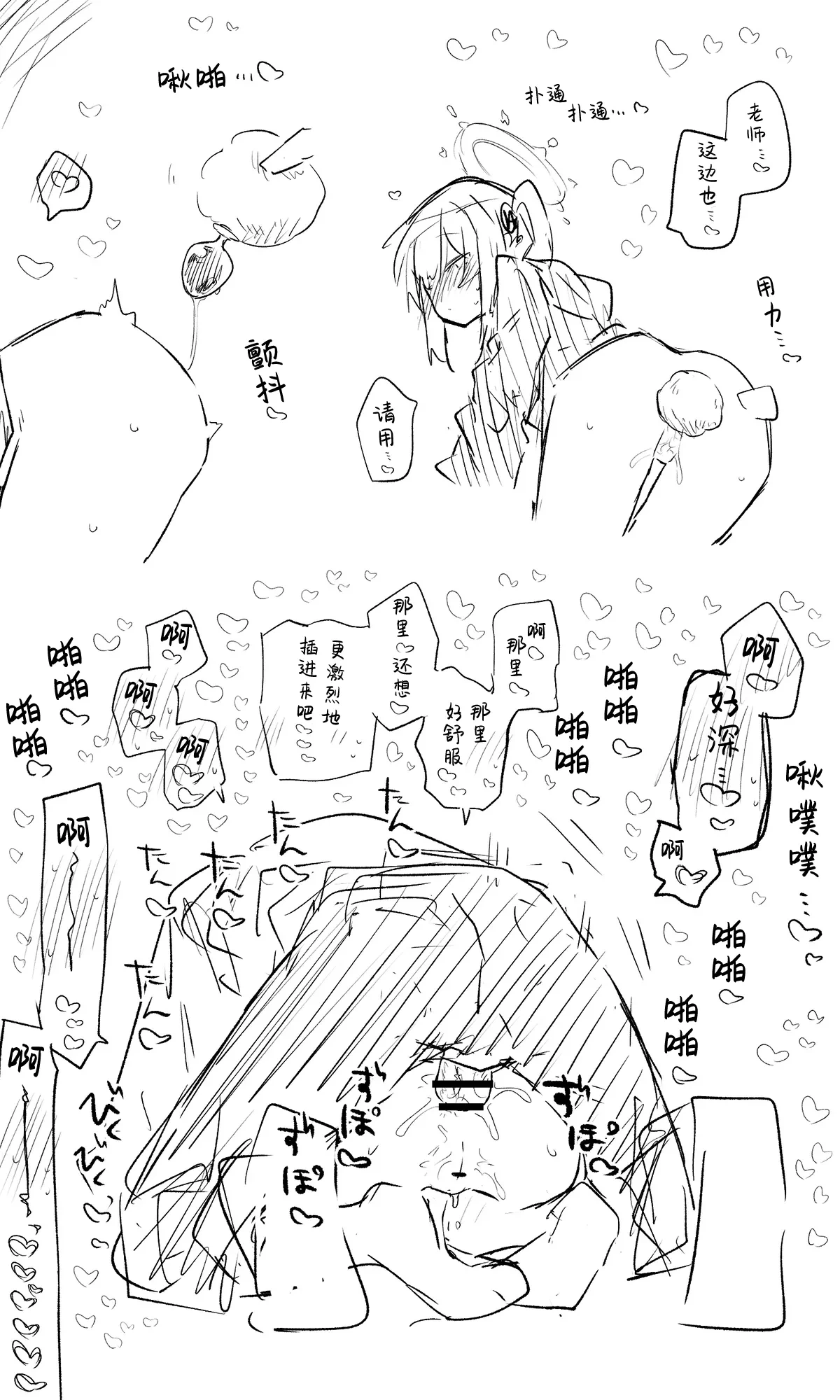 หน้า 30