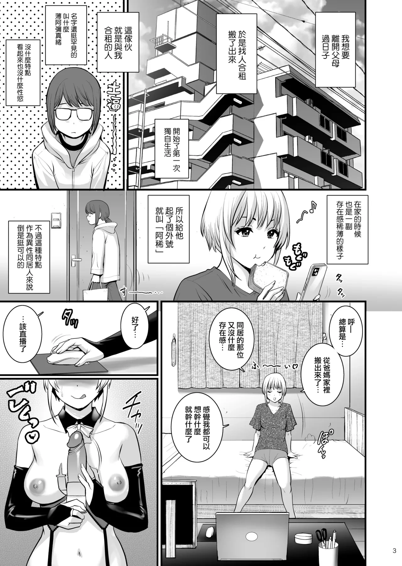 หน้า 4