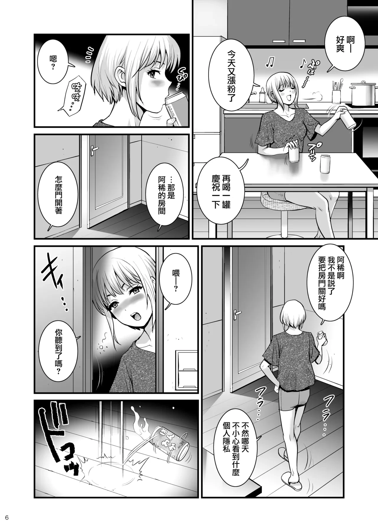 หน้า 7