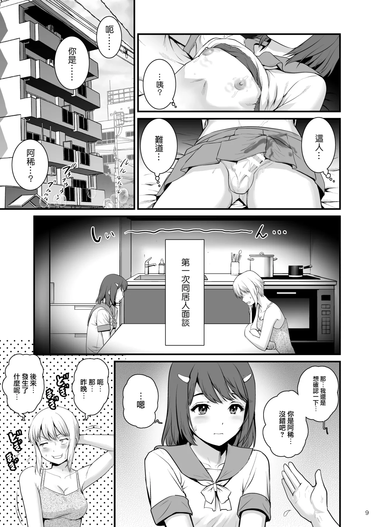 หน้า 10