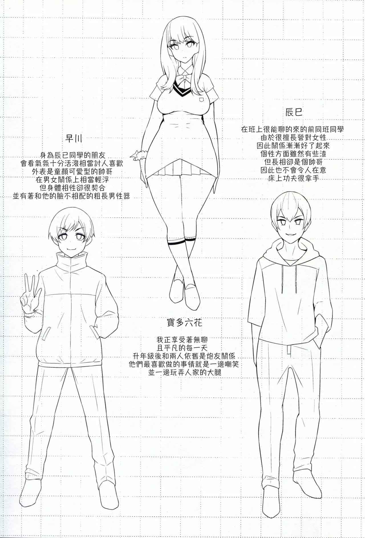 หน้า 3