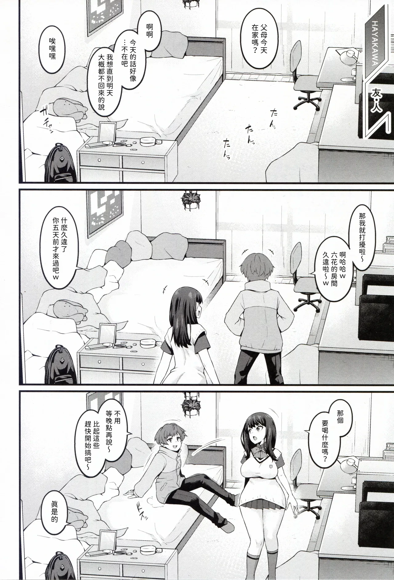 หน้า 4