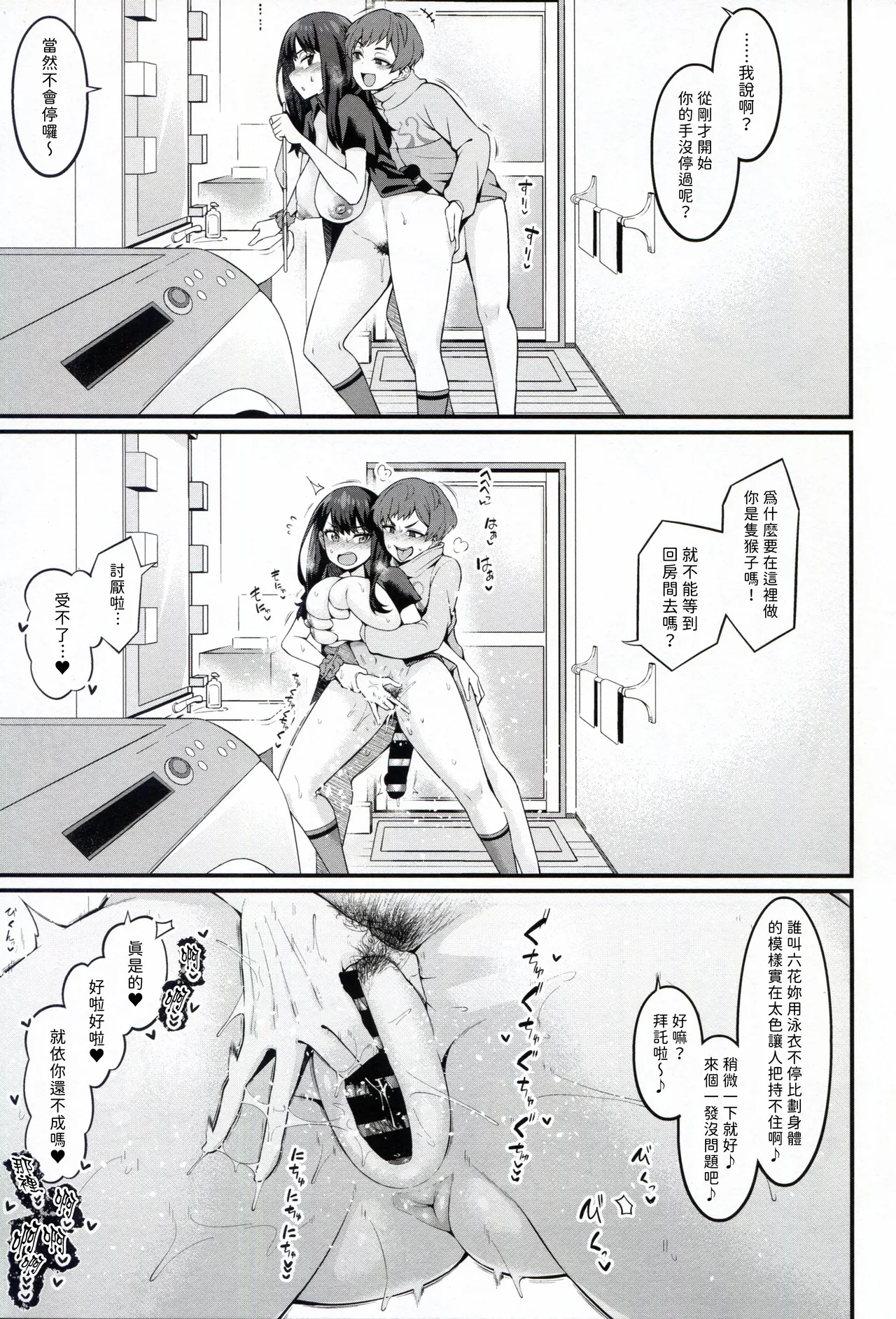 หน้า 7