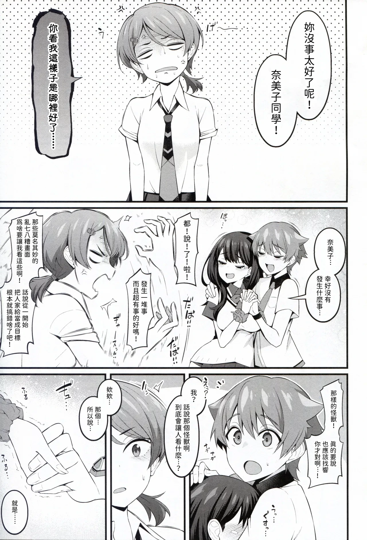 หน้า 17
