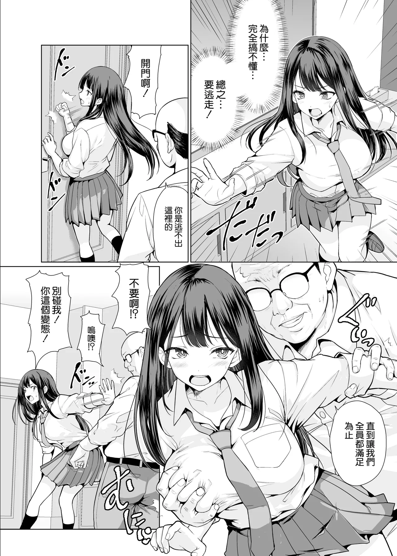 หน้า 11
