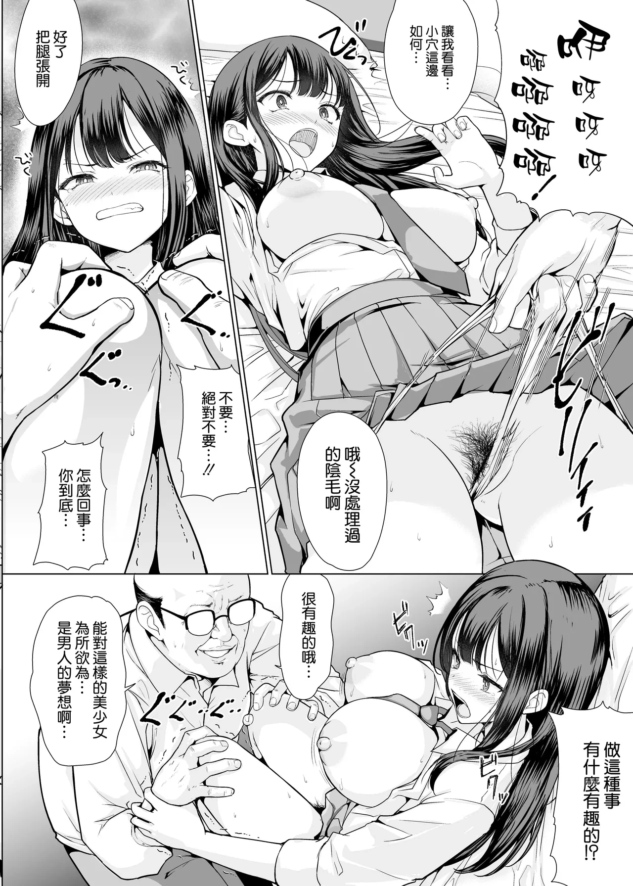 หน้า 15