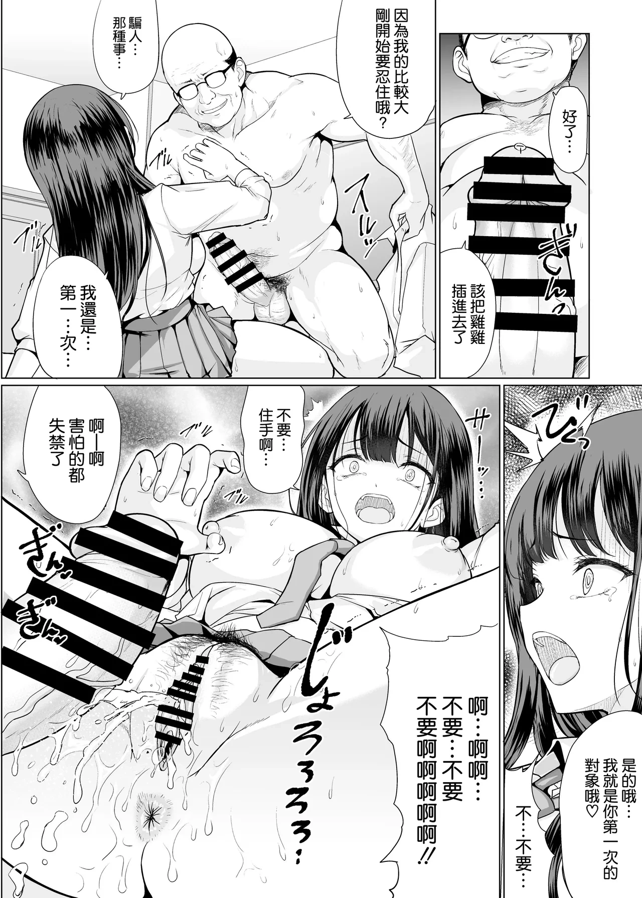 หน้า 17