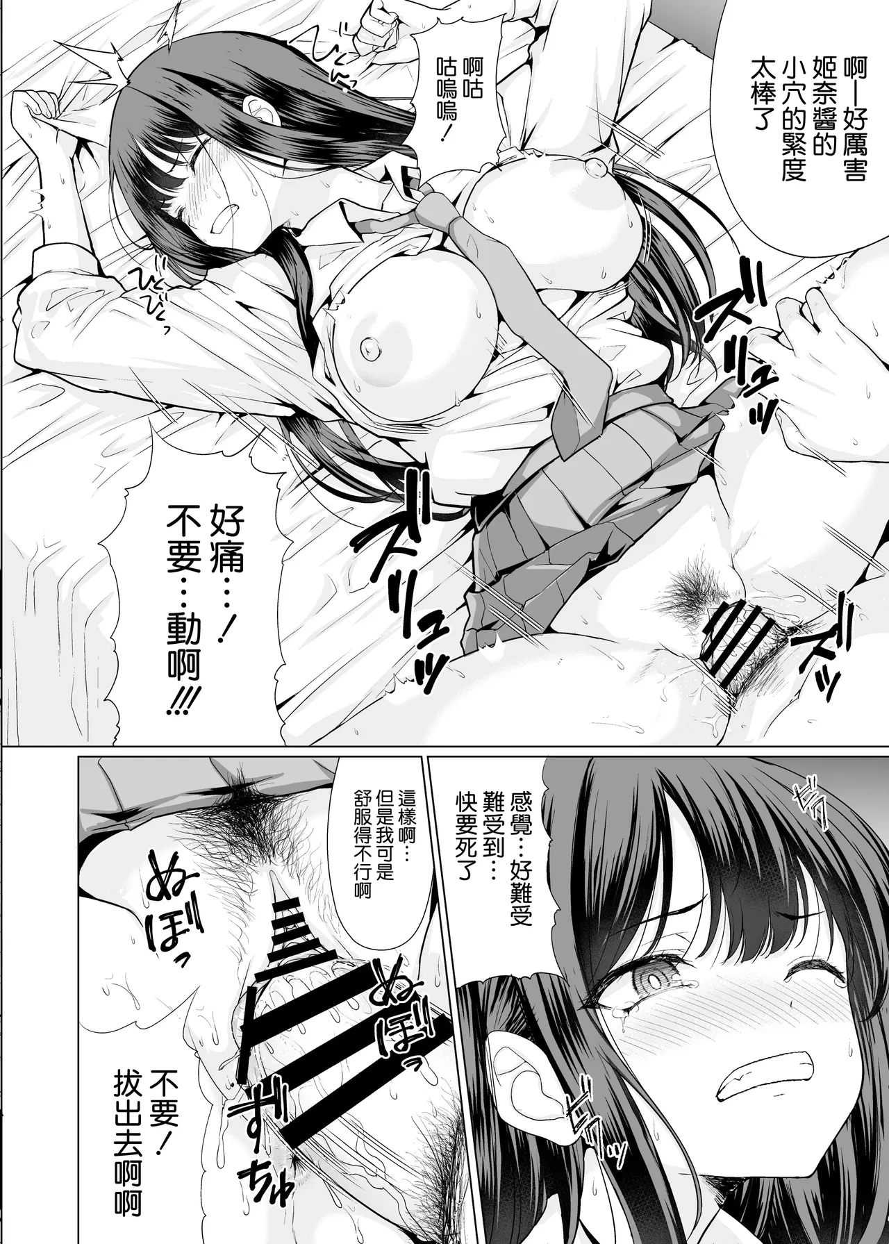 หน้า 19
