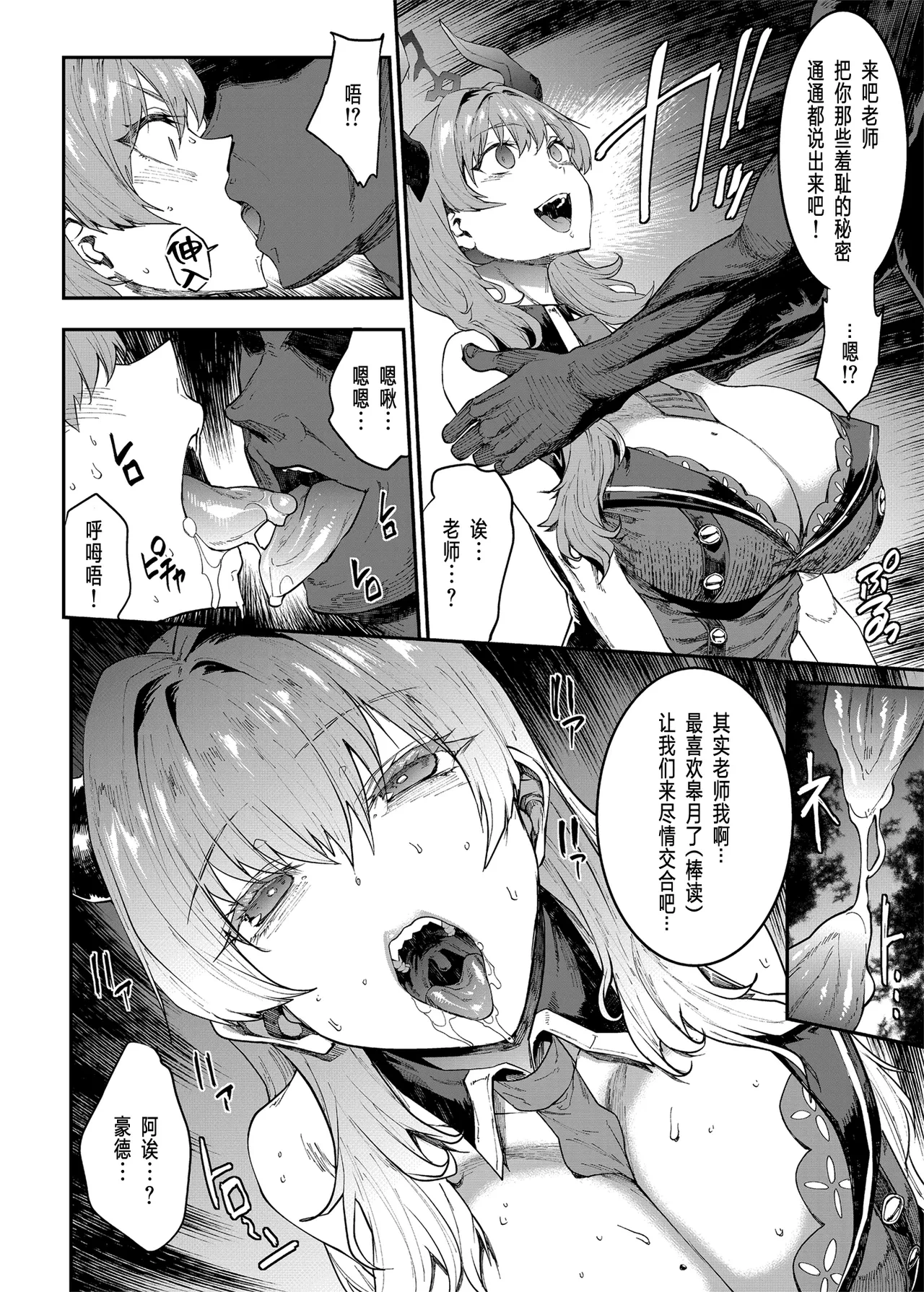 หน้า 6