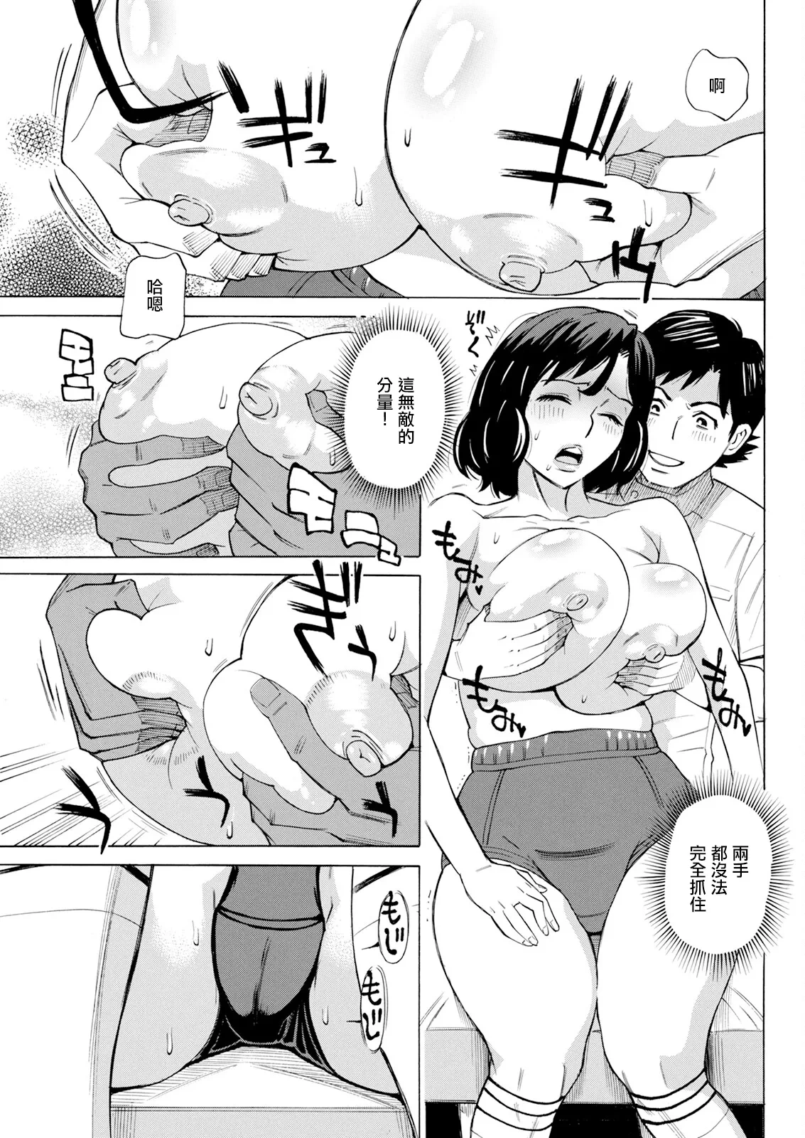 หน้า 7
