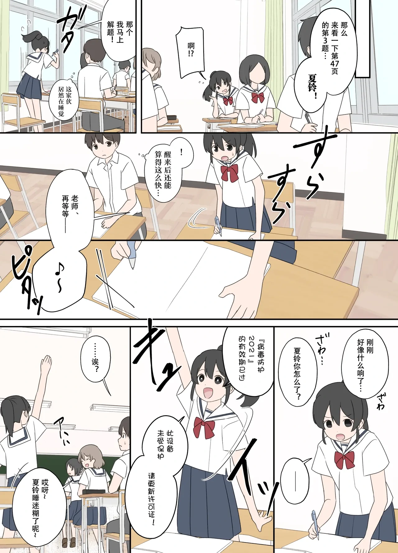 หน้า 2