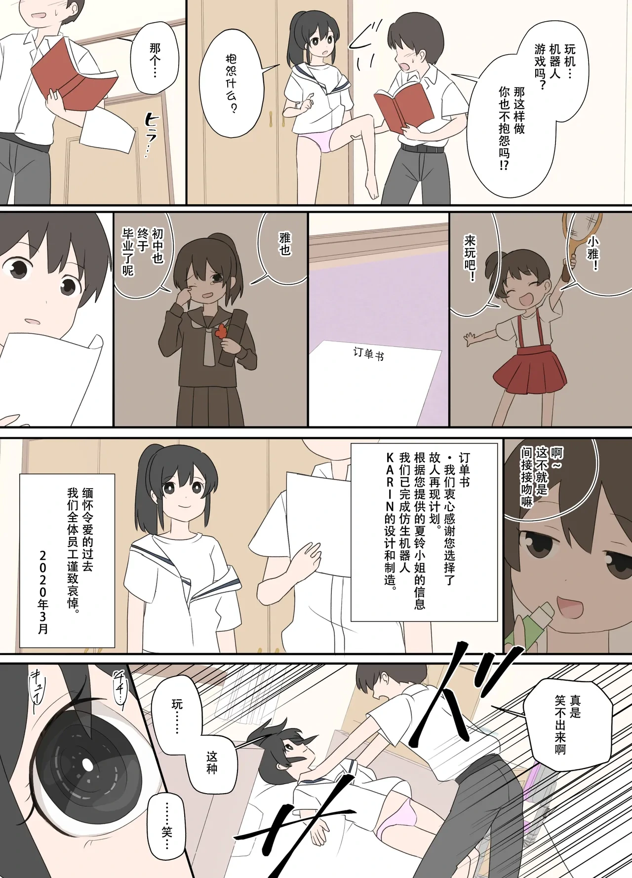 หน้า 4