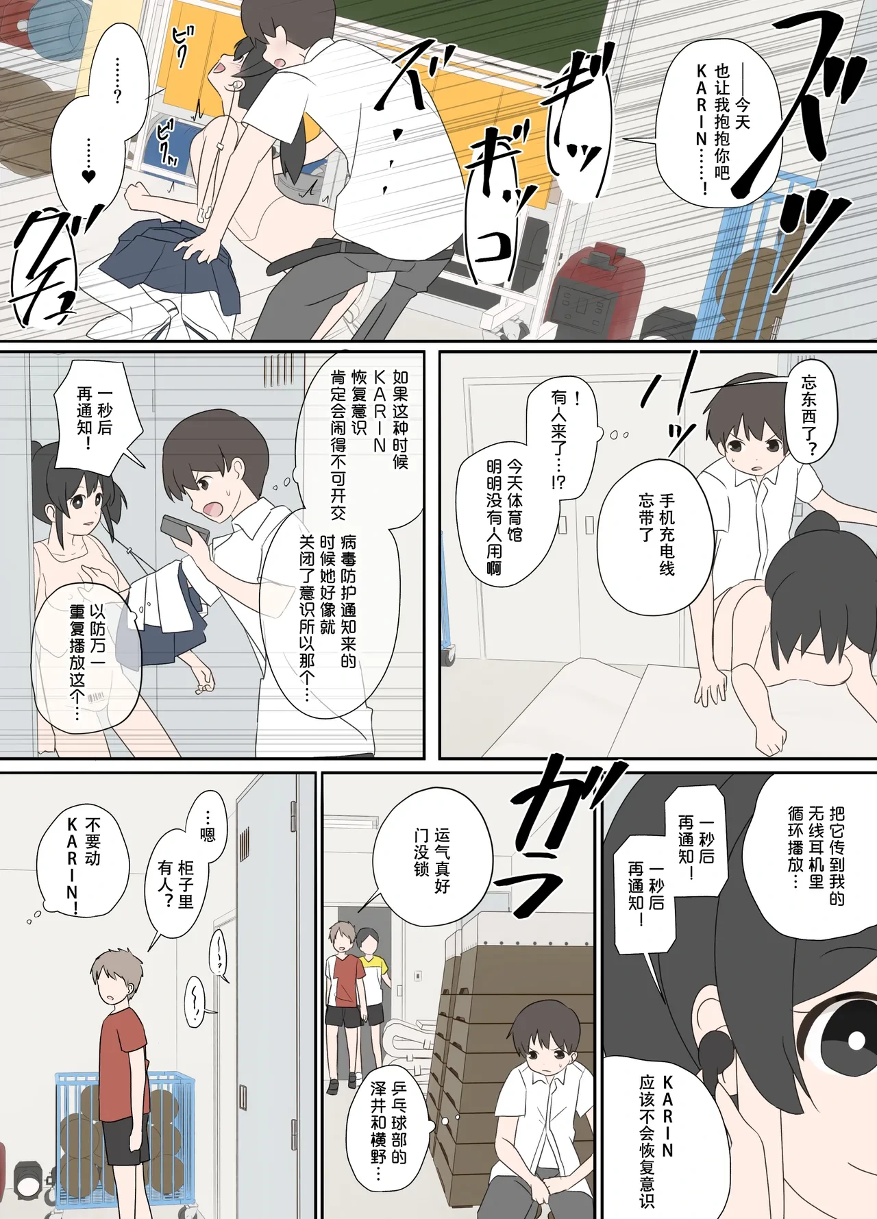 หน้า 7